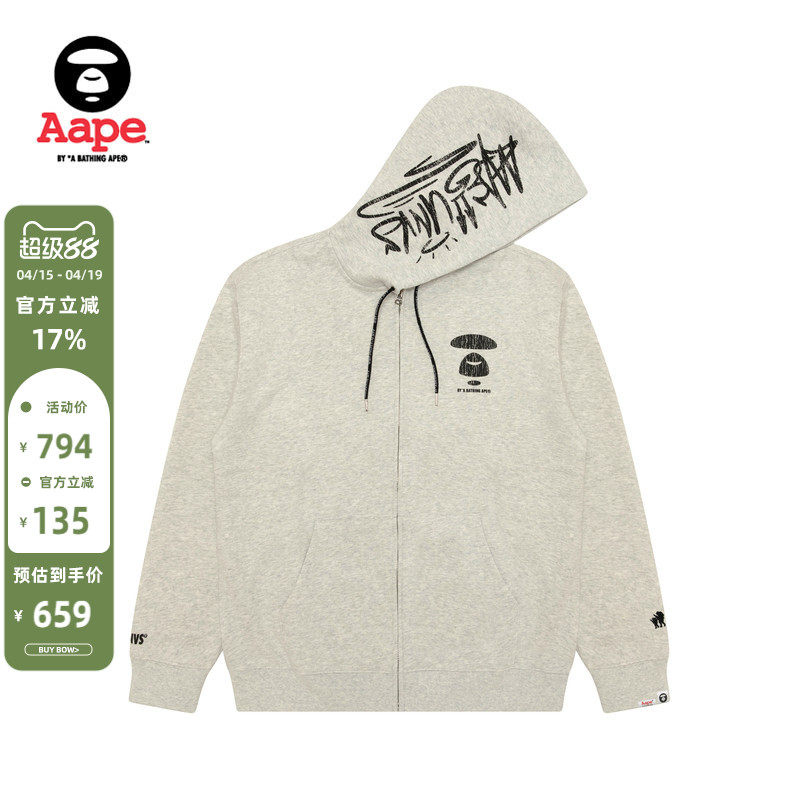 Aape旗舰店男装春季猿人字母裂纹印花潮流连帽卫衣外套D314XAP