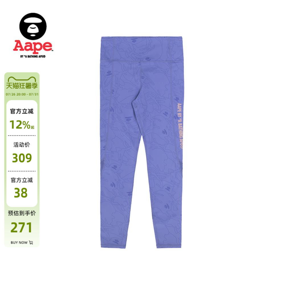 Aape旗舰店女装春夏迷彩字母印花修身瑜伽紧身裤4971XAJ