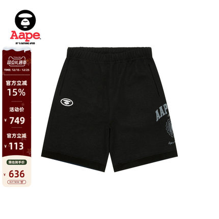 Aape旗舰店男装春夏双面穿渐变迷彩潮流休闲短裤C602XAO