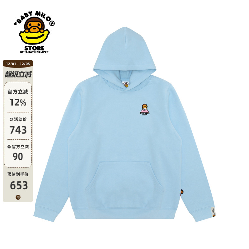 BABYMILO刺绣卡通连帽卫衣