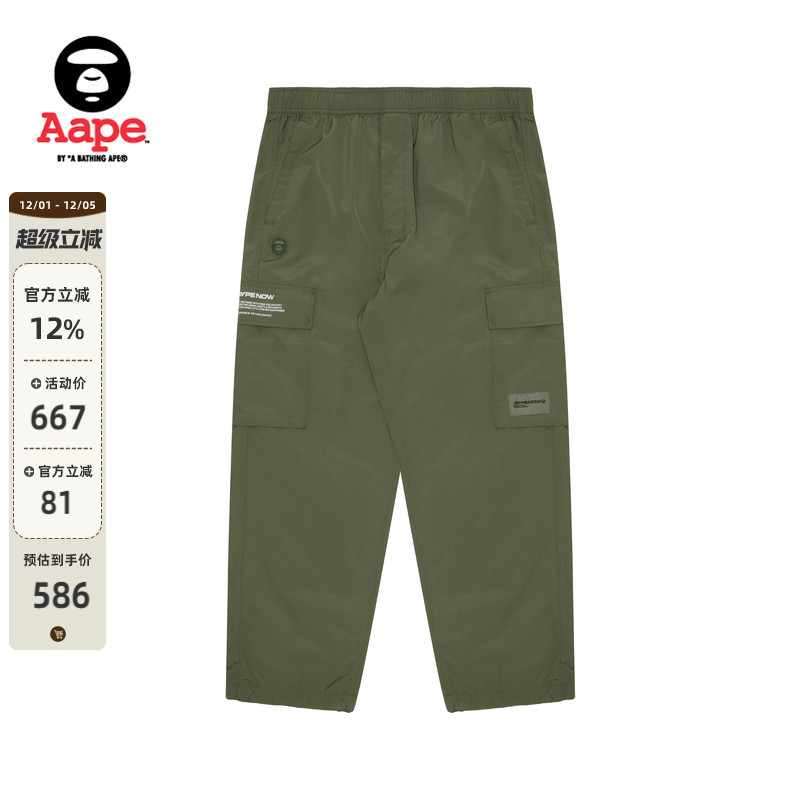 Aape多口袋工装裤休闲裤