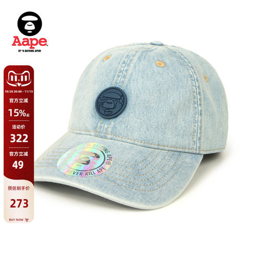 Aape猿人徽章水洗做旧牛仔鸭舌帽