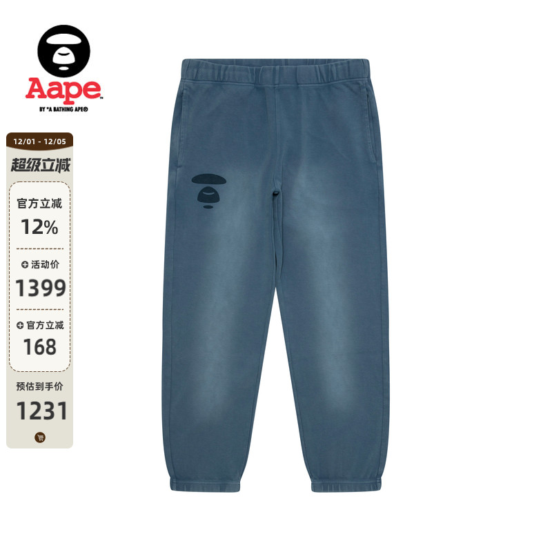 Aape猿人字母水洗做旧休闲束脚裤