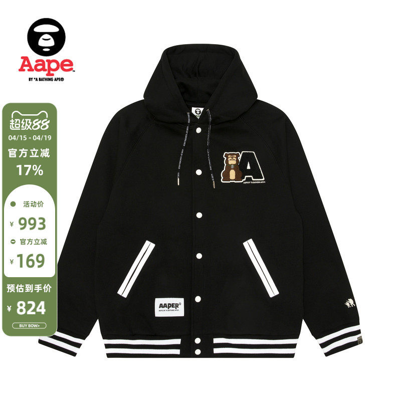 Aape旗店男装秋冬猿人军团毛巾徽章厚绒连帽棒球卫衣B382XXN