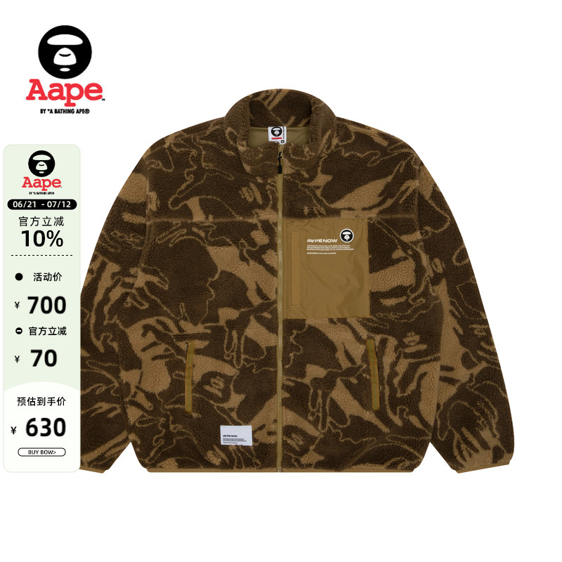 Aape絨面寬松厚衛衣外套A316XXL