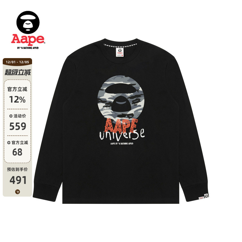 Aape猿人迷彩圆章印花休闲T恤