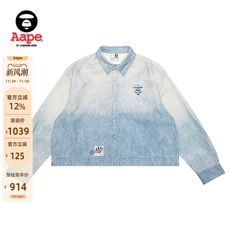 Aape休闲宽松长袖衬衫