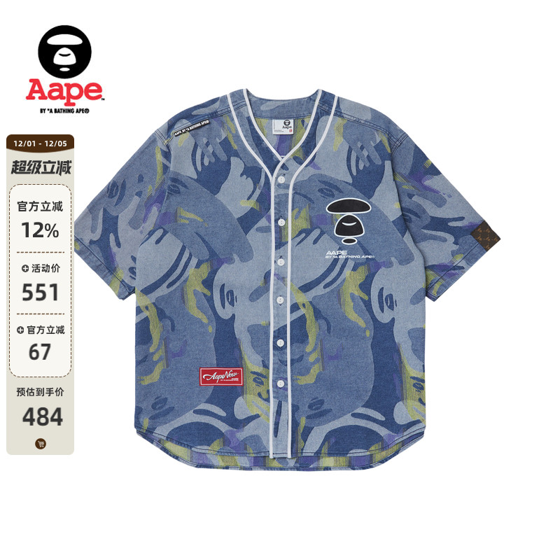 Aape迷彩猿人短袖衬衫8445XXK