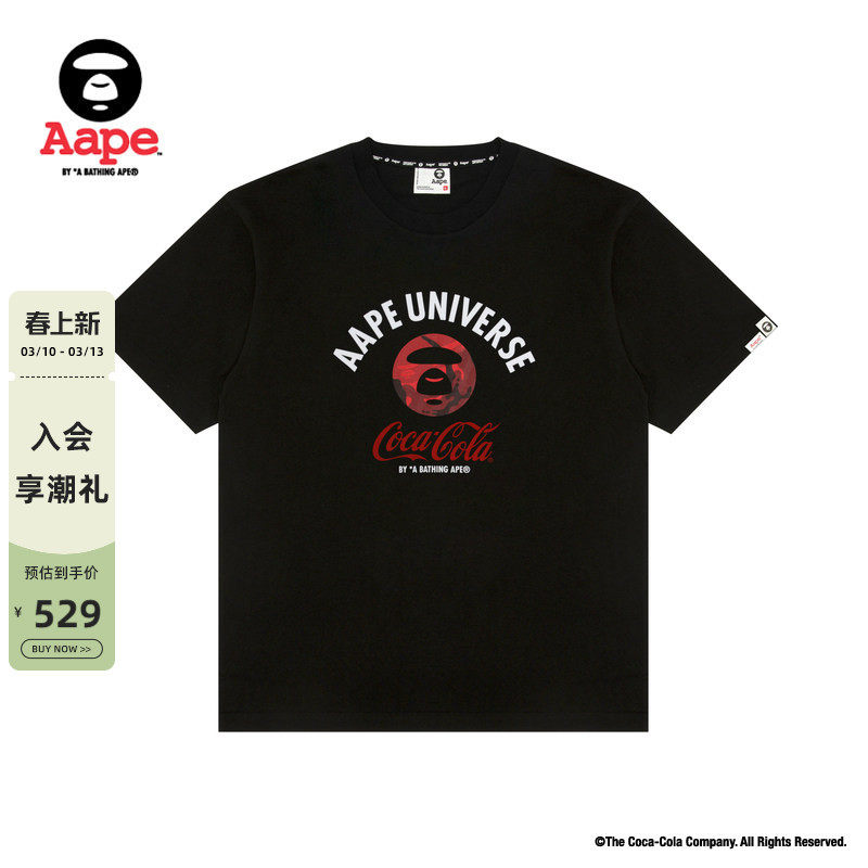 Aape联名可口可乐(COCA-COLA)男装猿人迷彩印花短袖T恤9789XXQ