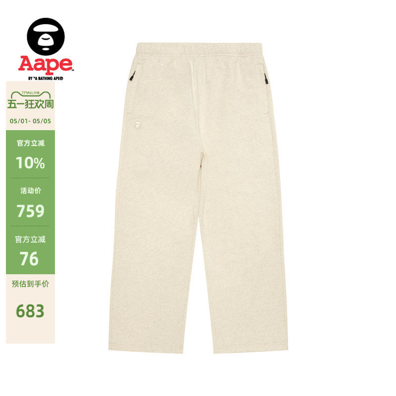 Aape旗舰店男装春季小标徽章宽松潮流休闲长裤卫裤C630XAP