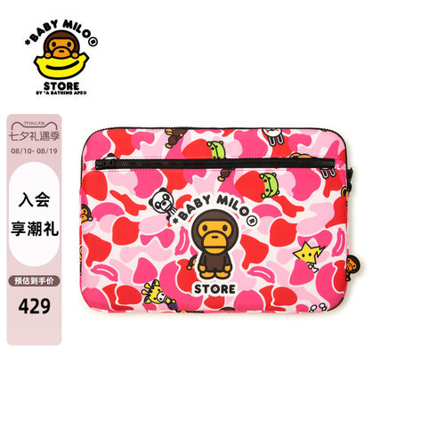 BABYMILOSTORE迷彩电脑包13寸