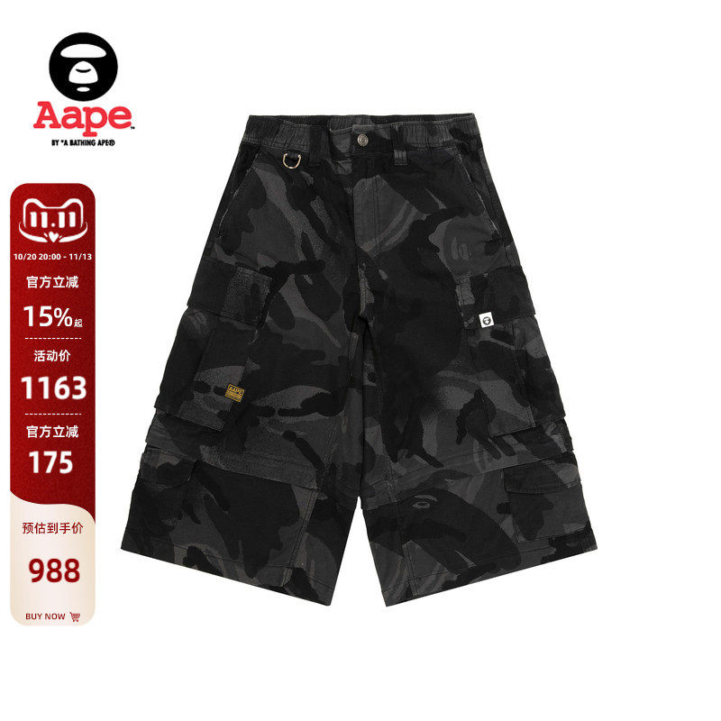 Aape旗舰店男装春夏黑灰迷彩多口袋街头工装五分短裤D604XXQ