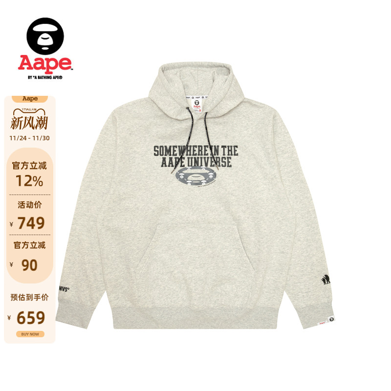 Aape休闲潮流厚绒连帽卫衣