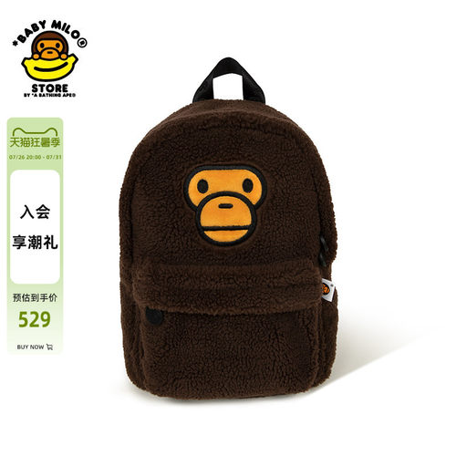 BABYMILOSTORE摇粒绒双肩包
