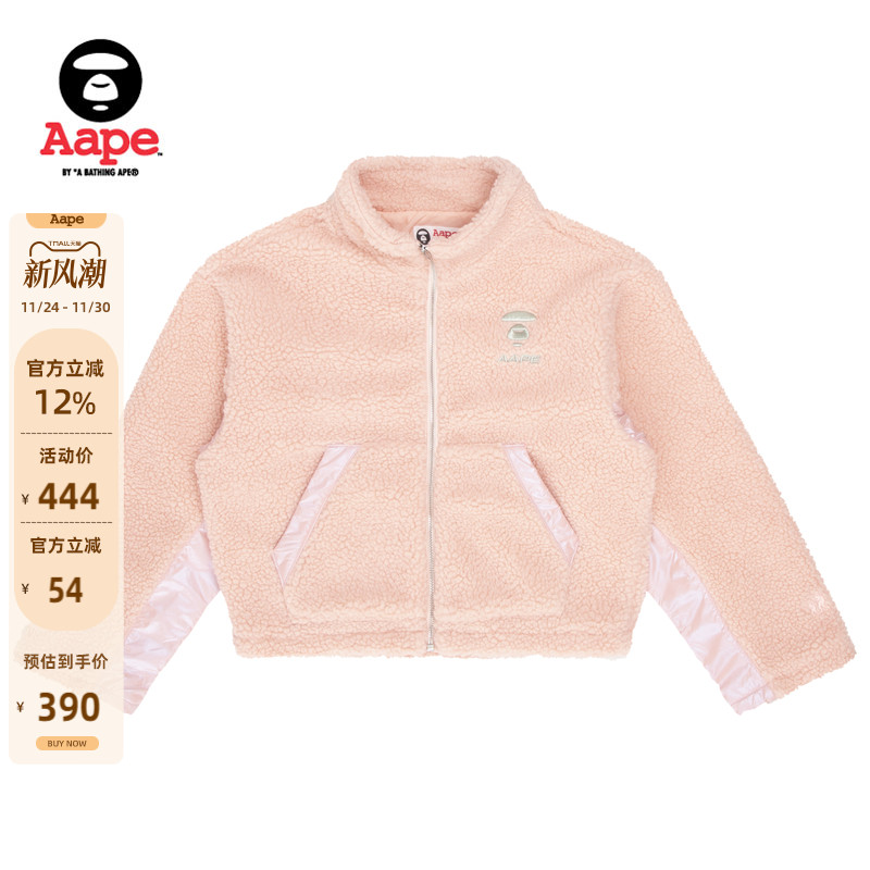 aape旗舰店女装秋冬字母刺绣拼接