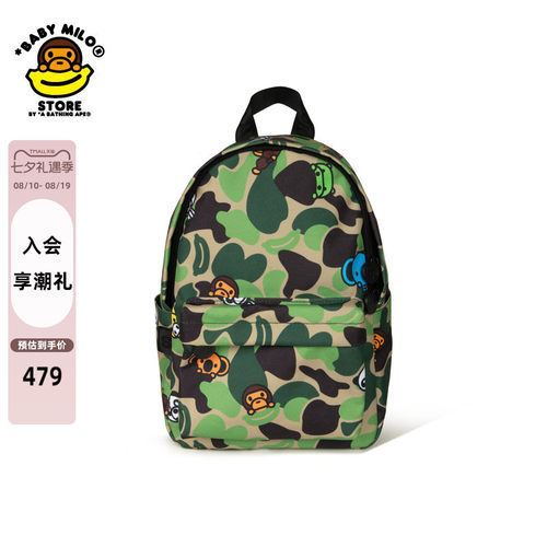 BABYMILOSTORE卡通小猴双肩包