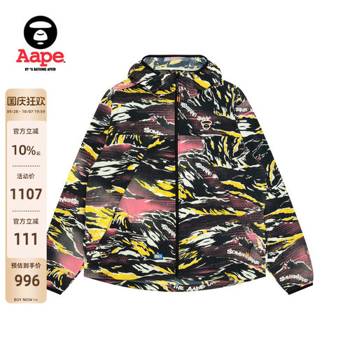 Aape猿人徽章迷彩满印连帽夹克