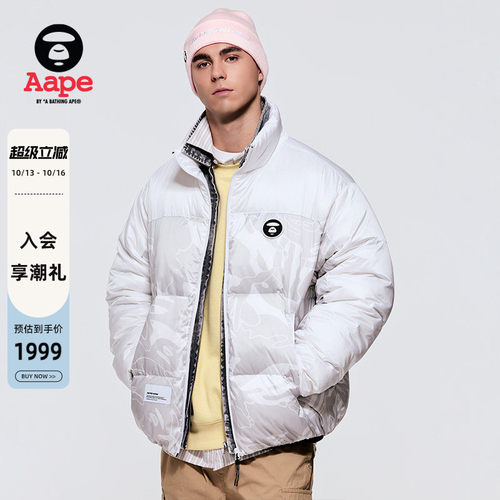 Aape猿人徽章暗纹迷彩拼接羽绒服