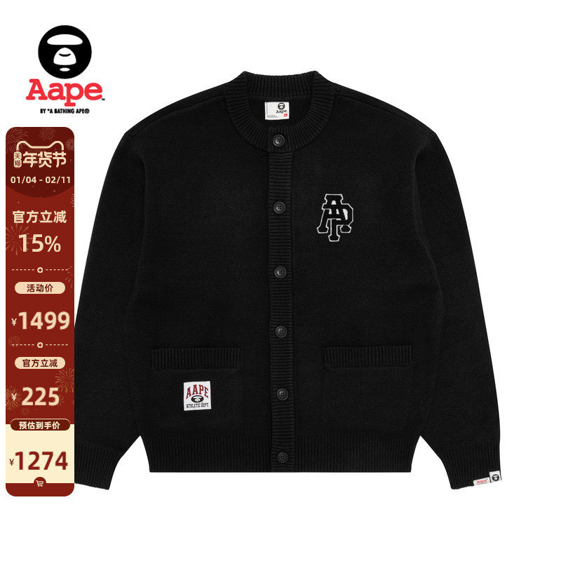 Aape旗舰店男装秋冬毛巾绒字母刺绣纽扣做旧红色针织开衫C377XXP