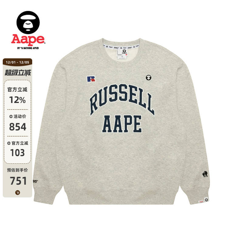 Aape联名RUSSELL徽章薄绒卫衣