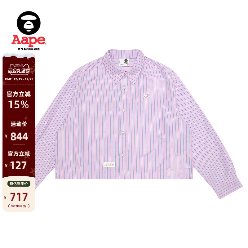Aape休闲宽松条纹长袖衬衫