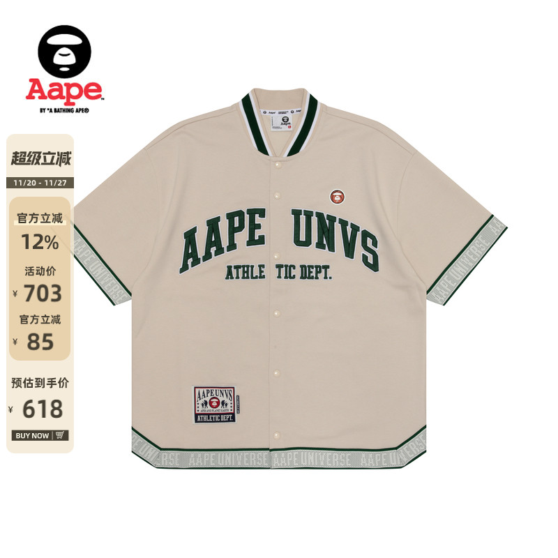 Aape摁扣潮流宽松短袖T恤