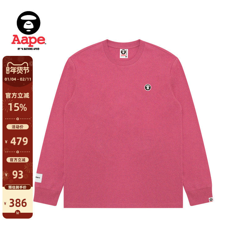 Aape旗舰店男装秋冬猿人徽章简约潮流休闲长袖T恤1715XAP,男装,T恤,淘宝优惠券,粉丝福利购,淘宝优惠卷