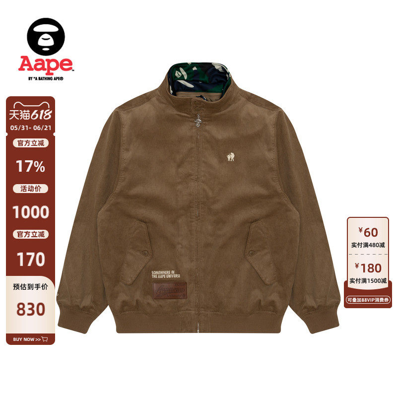 Aape旗舰店男装秋季字母刺绣衣领细条绒美式立领夹克外套7613XXL