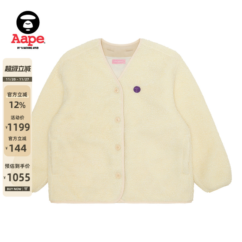 Aape双面穿毛绒夹克外套7623XXL