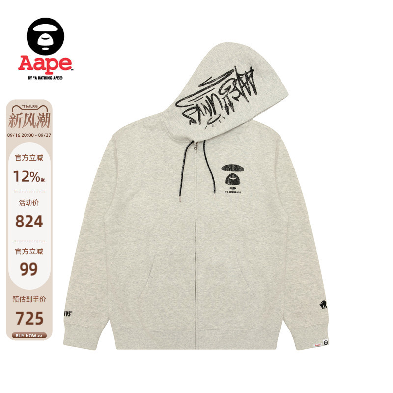 Aape字母裂纹印花潮流连帽卫衣										