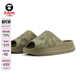 Aape旗舰店男鞋 5334XXO 春夏轻底迷彩暗刻纹理休闲潮流拖鞋