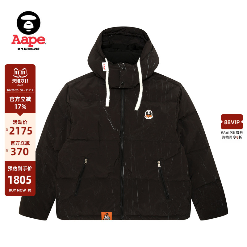 Aape褶皱效果可拆卸帽保暖羽绒服