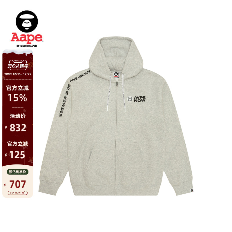 Aape字母厚绒休闲连帽卫衣外套