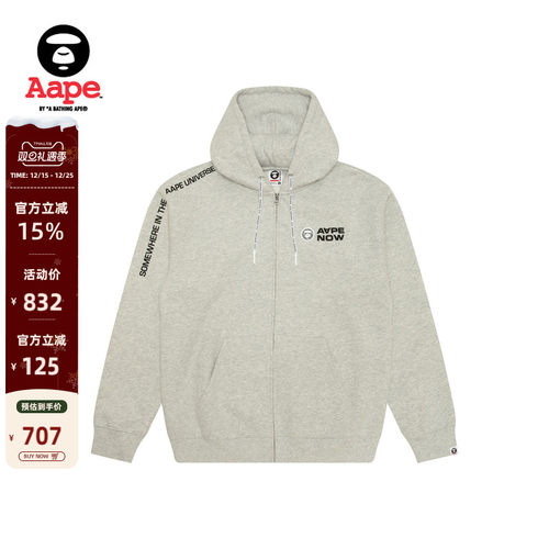 Aape字母厚绒休闲连帽卫衣外套