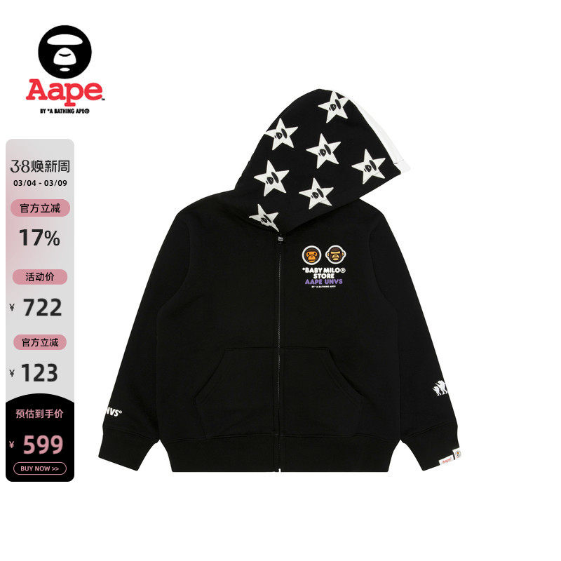 Aape联名BABY MILO STORE童装卡通图案连帽加绒卫衣外套9799XXP