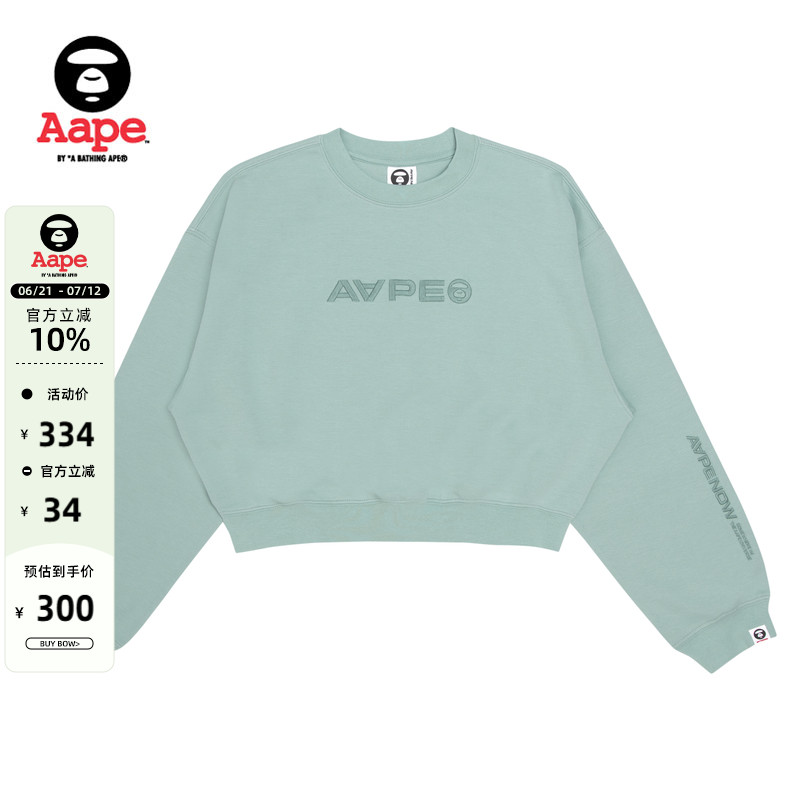 Aape旗舰店女装春夏字母刺绣短款圆领卫衣3888XXJ