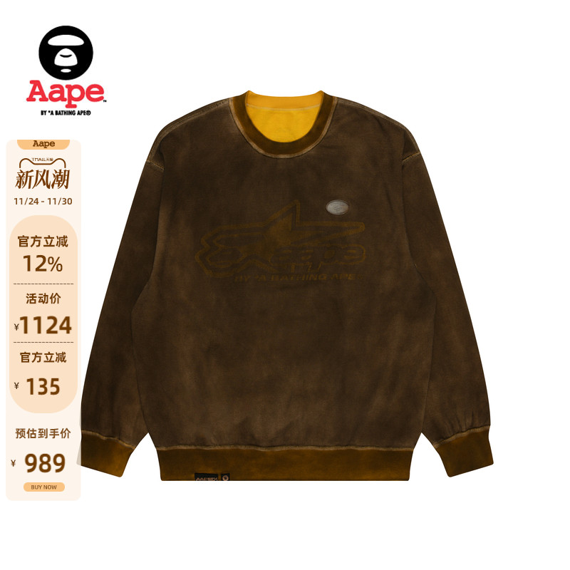 Aape水洗做旧休闲薄绒圆领卫衣