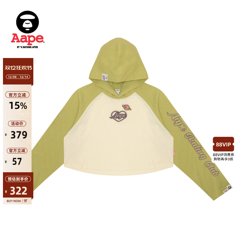 爱心刺绣连帽短款长袖T恤