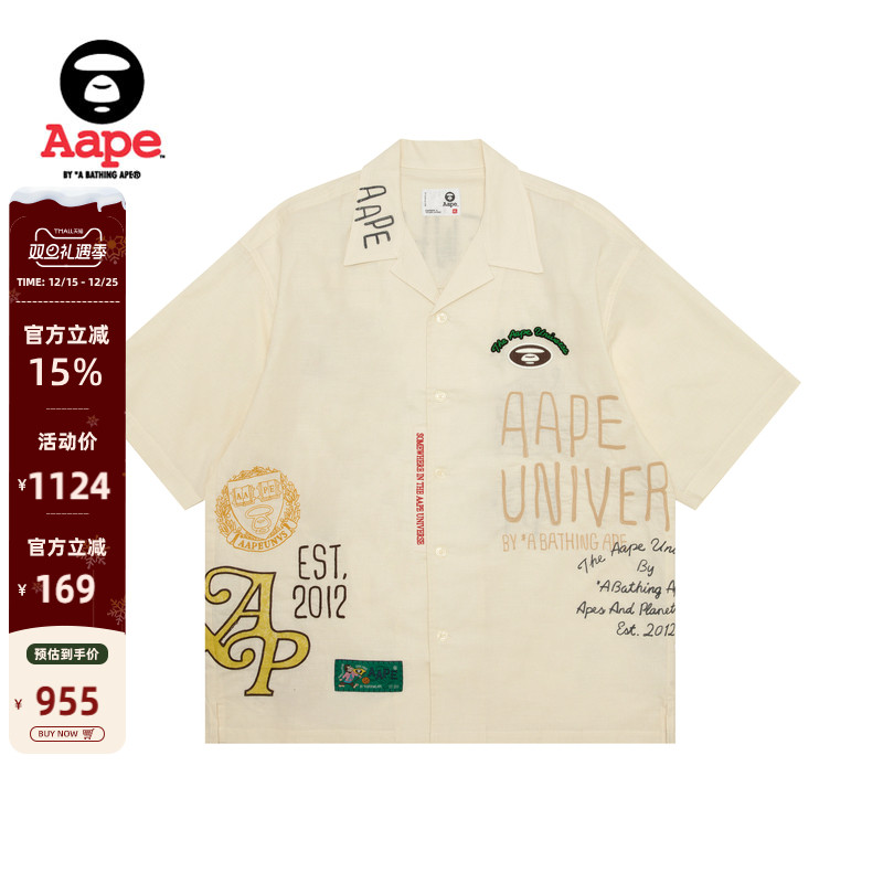 Aape猿人涂鸦风休闲短袖衬衫