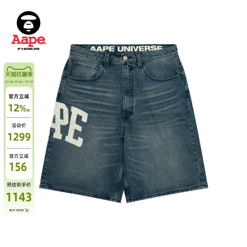 Aape心标字母刺绣水洗做旧牛仔裤