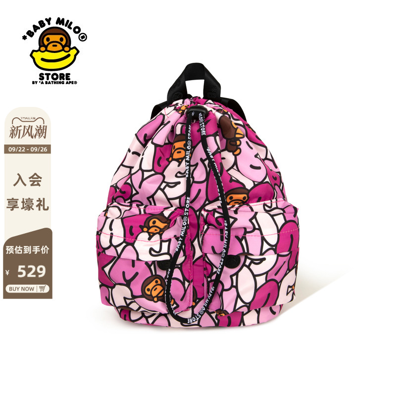 BABYMILOSTORE小猴抽绳双肩包