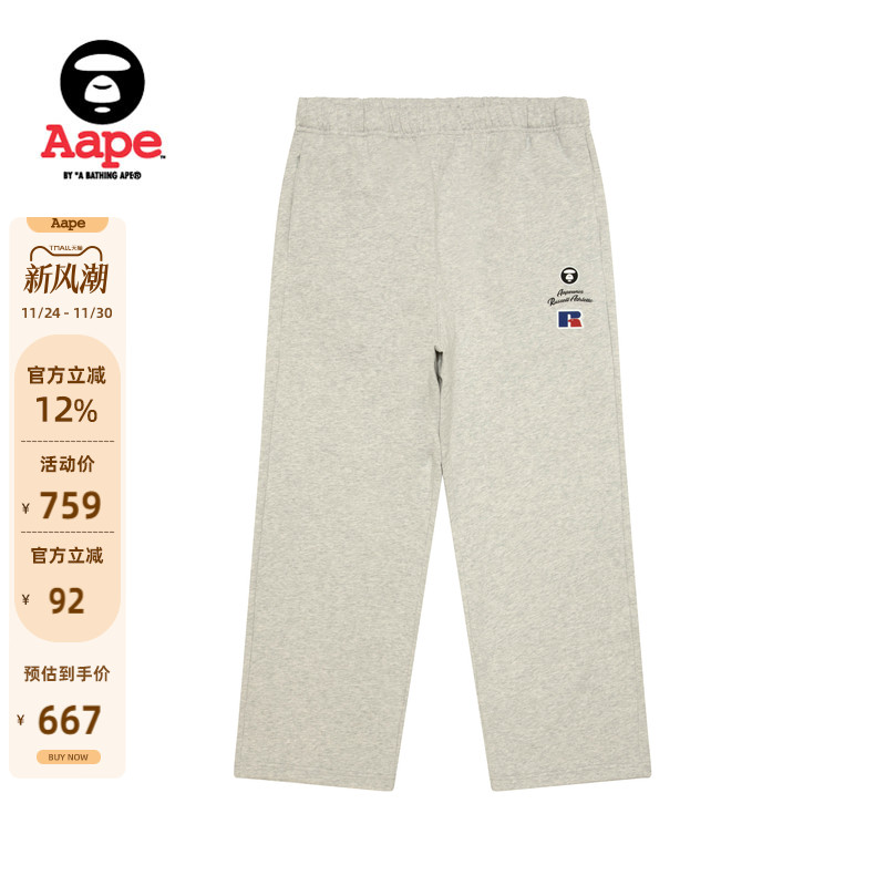Aape联名RUSSELL美式薄绒长裤
