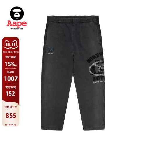 Aape字母刺绣潮流休闲卫裤