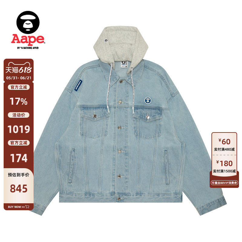 Aape旗舰店男装春秋可拆卸帽水洗牛仔宽松夹克外套7661XXN