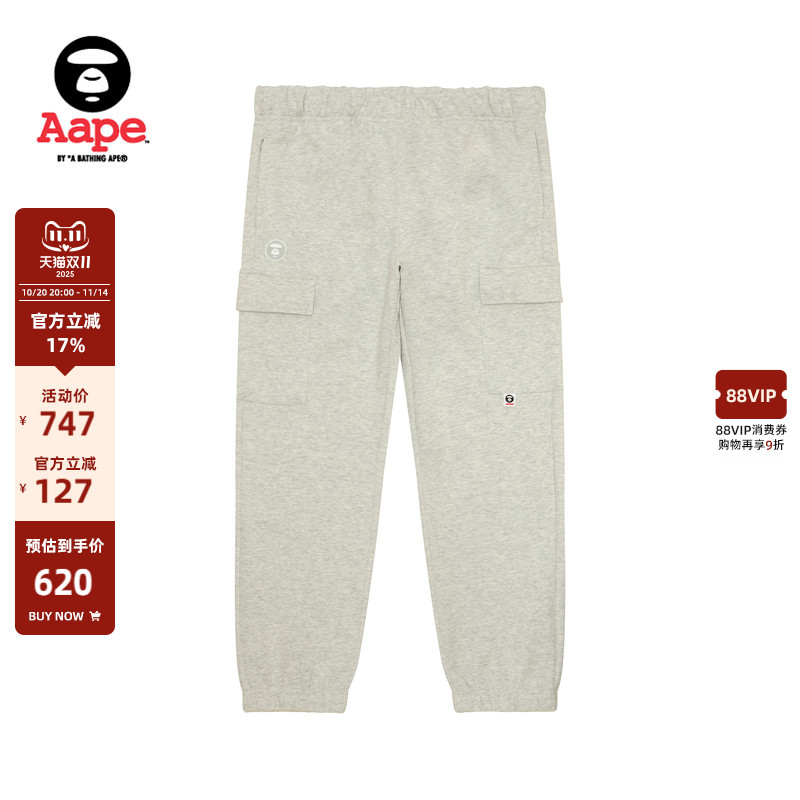 Aape多口袋束脚修身休闲厚长裤