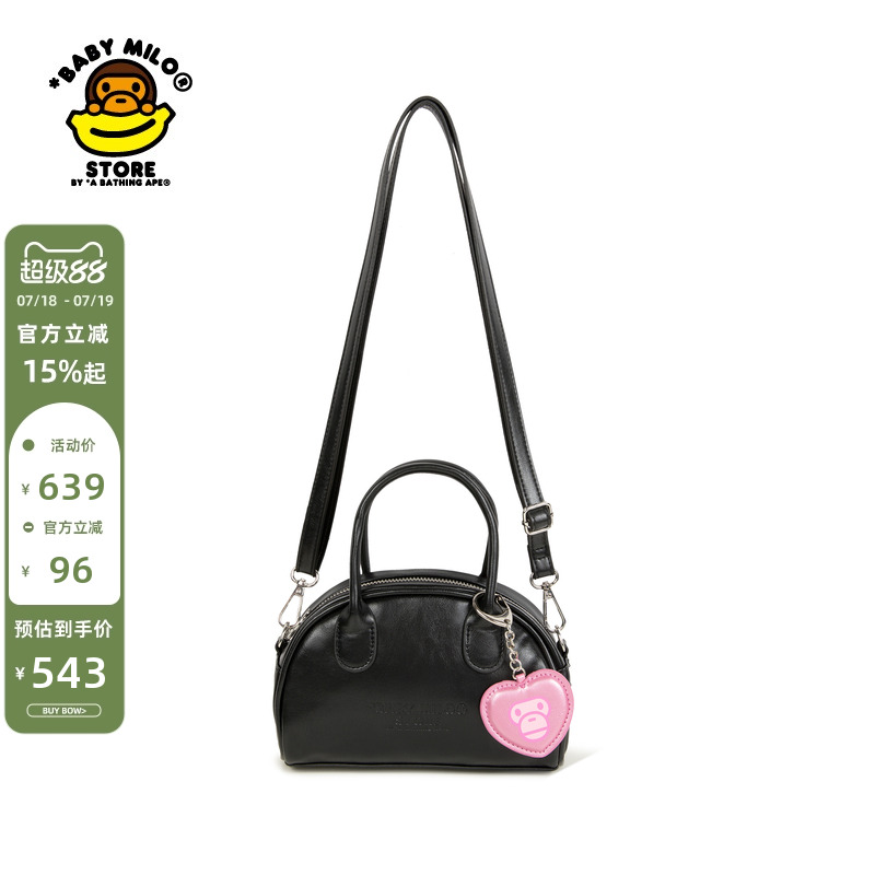 BABYMILOSTORE手提包斜挎包