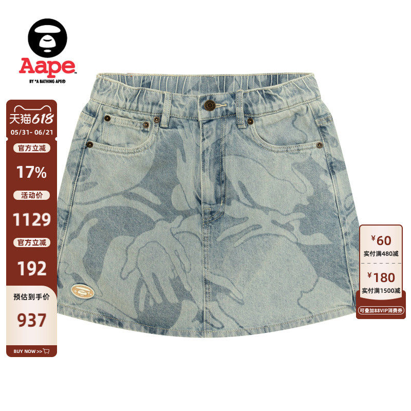 Aape旗舰店女装春夏猿人刺绣徽章迷彩水洗做旧牛仔裙裤D625XXQ