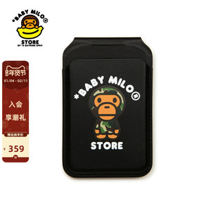 BABY MILO STORE配饰卡通小猴图案磁吸手机支架卡包4342XXP