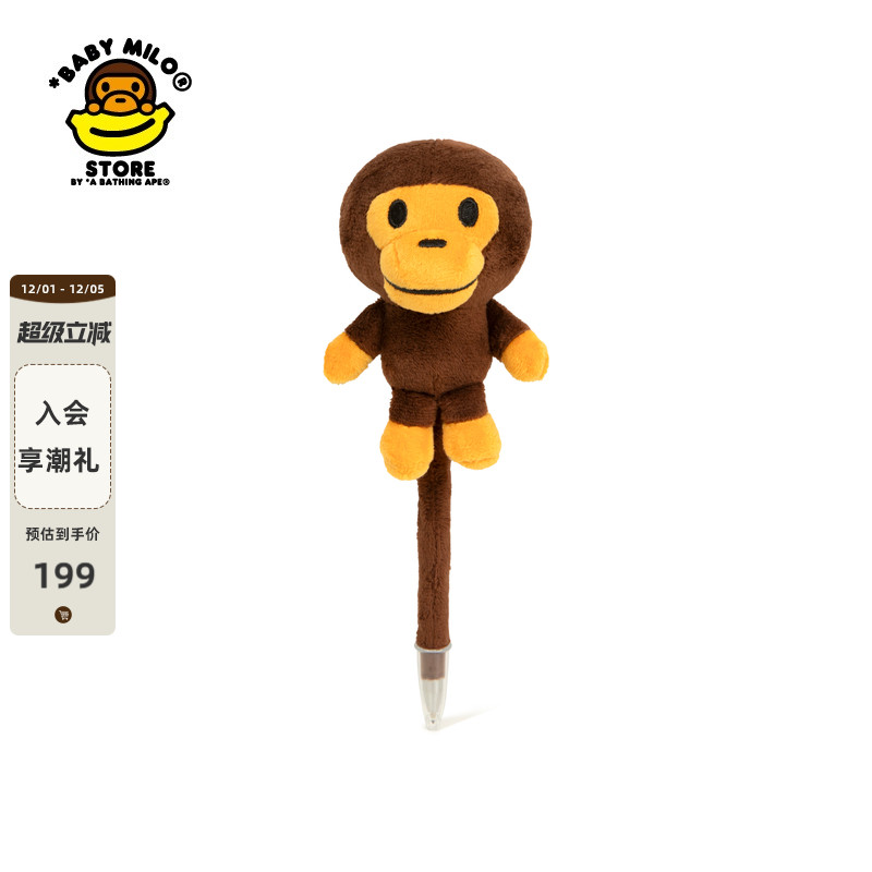 BABYMILOSTORE毛绒公仔圆珠笔