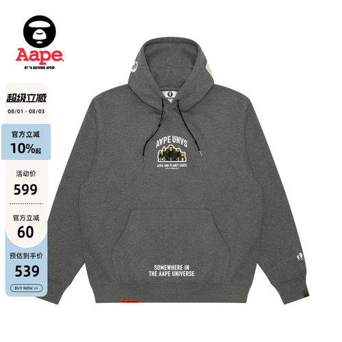 Aape字母印花休闲厚绒连帽卫衣